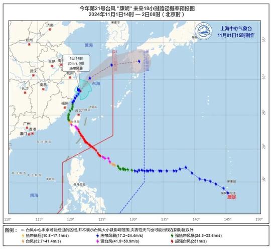 受台风“康妮”影响，上海日降水量或突破1981年以来历史同期极值