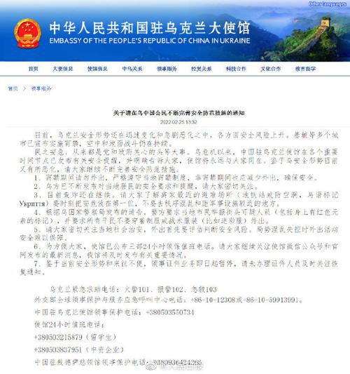 中国驻乌干达大使馆提醒中国公民：采金需及时备案，切勿非法采金