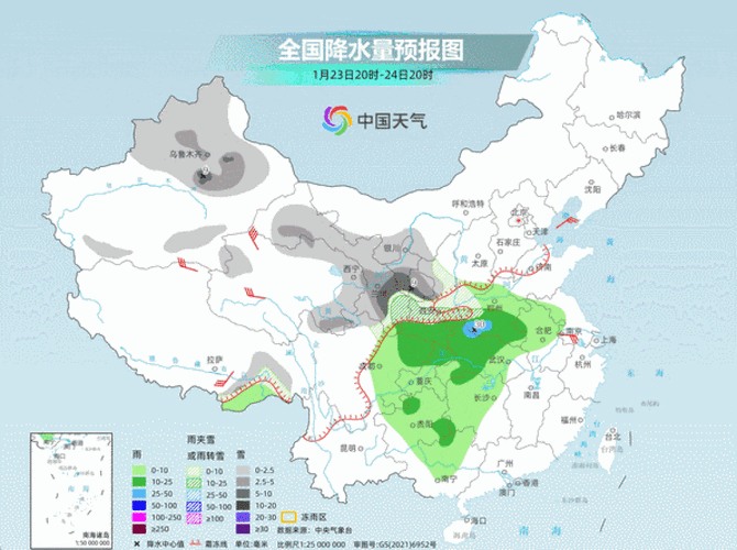 华北黄淮等地今夜雨雪又起 今冬以来最强冷空气蓄势待发