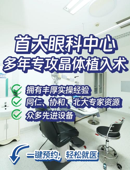 因高度近视男子从小自卑，摘镜手术后他重获自信