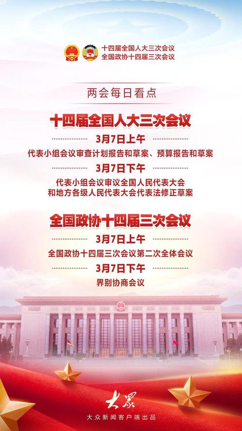 代表法修正草案迎二审：拟扩大代表对立法、监督等各项工作的参与