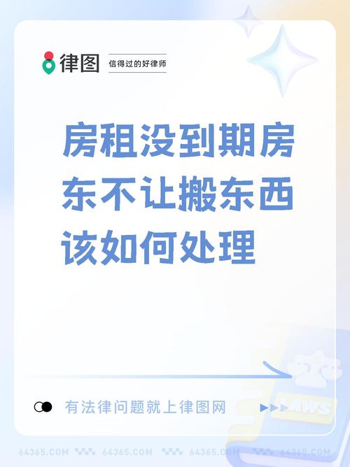 入住出租房仅几天灶台就垮塌，不按约赔偿就要立即搬走？公寓管家回应