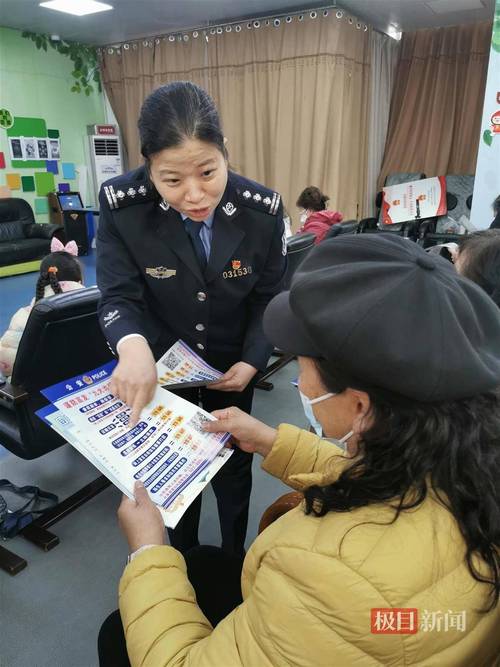 你好，警察节丨小朋友社区居民前来参观，武汉青山区青和居社区警务室“警”彩纷呈