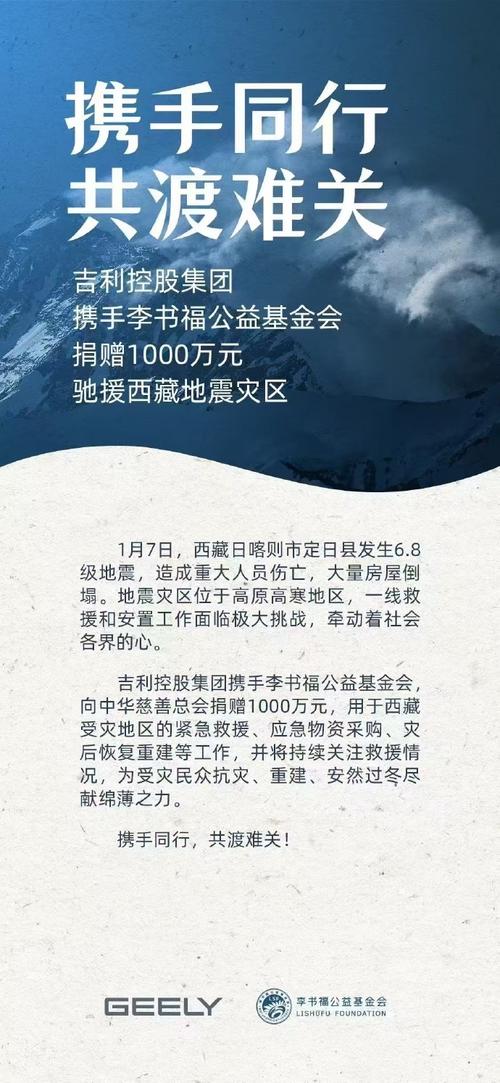 三部门调拨救灾物资支持陕西洪涝灾区做好受灾群众安置救助工作