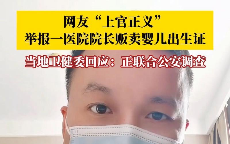 云南蒙自引入共享电单车企业评审程序引质疑 当地回应：将书面答复举报人