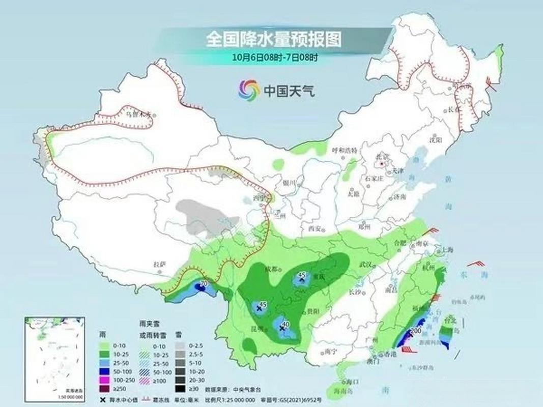 华西地区降雨持续局地暴雨如注 南北方多地气温将创新低