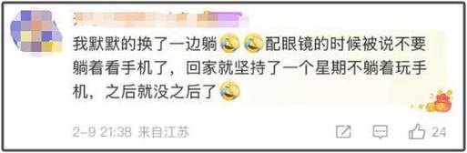 今晚这个热搜，让很多网友慌了，“我现在就是这样”“控制不了啊”