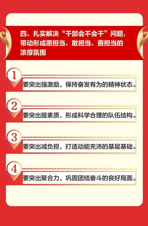 全会精神解读丨优化民营经济发展环境，成都将推出这些务实举措