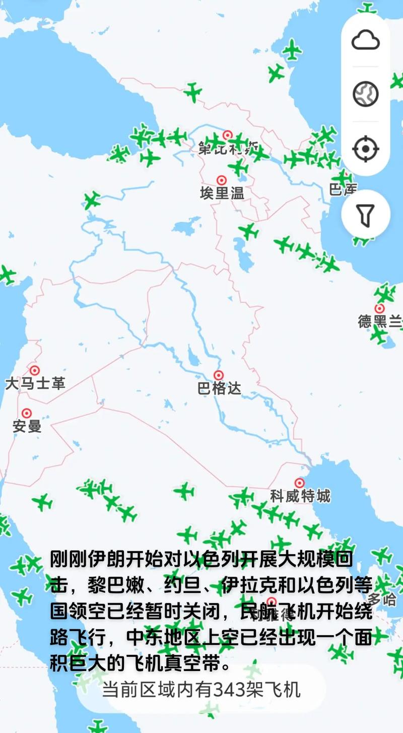 以色列领空在关闭7小时后重新开放