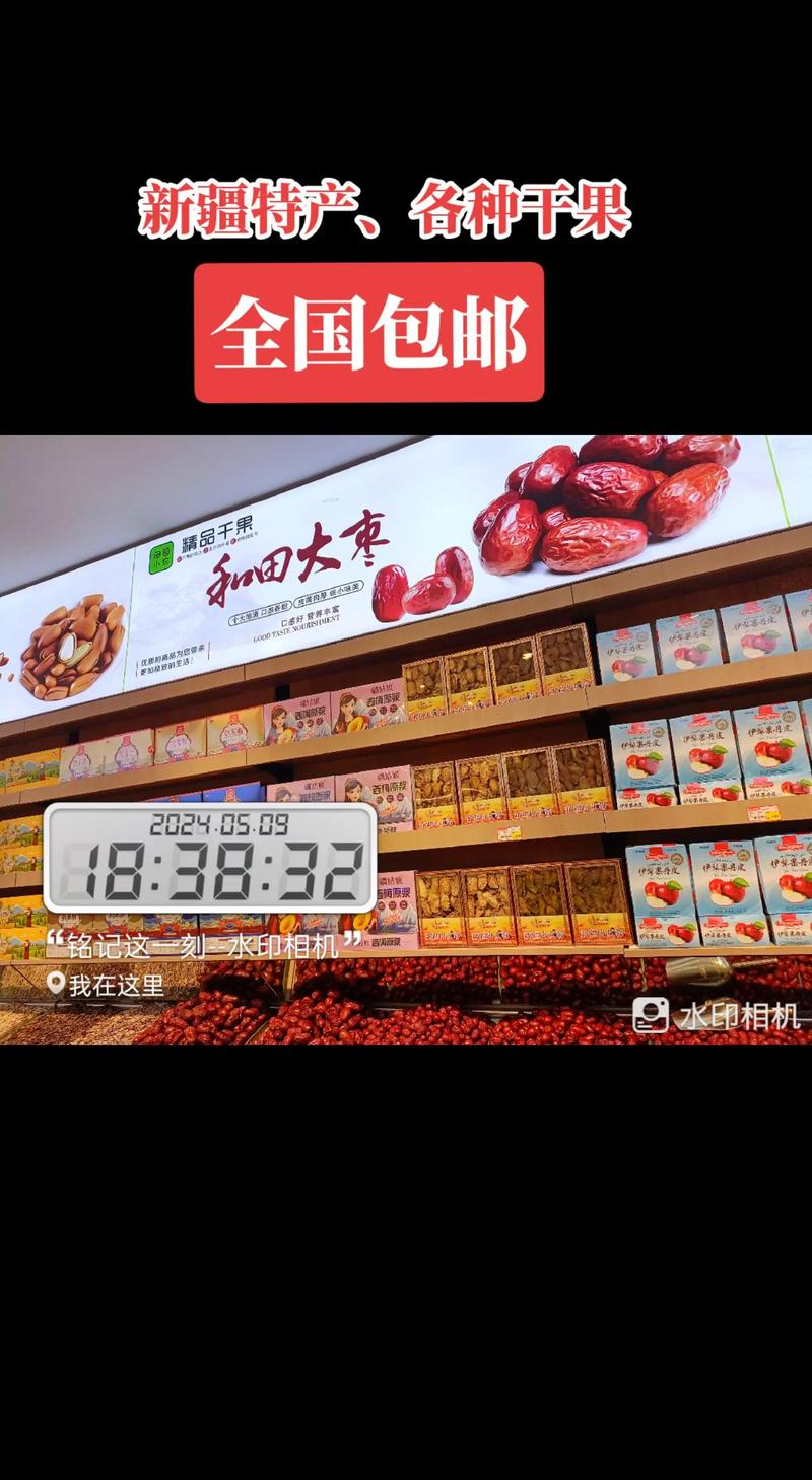 品质造就品牌，疆果果打造新疆坚果品质风向标