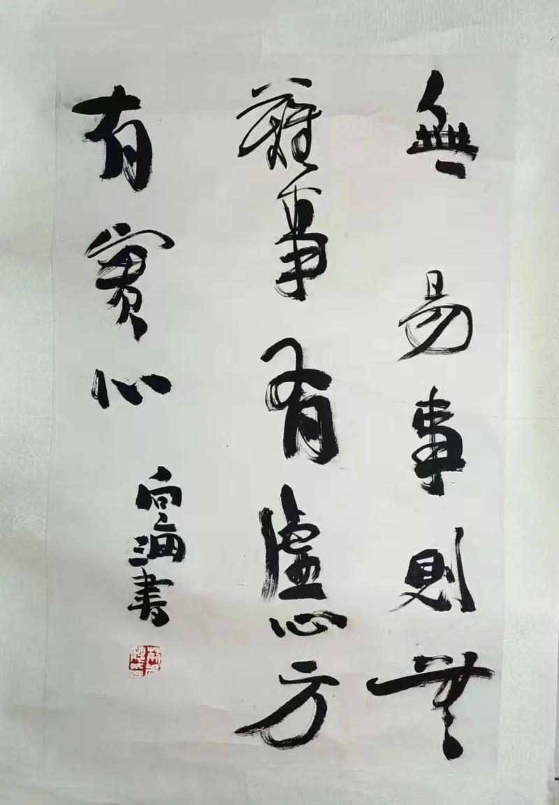 “高价代售字画”？骗子盯上的只是“手续费”