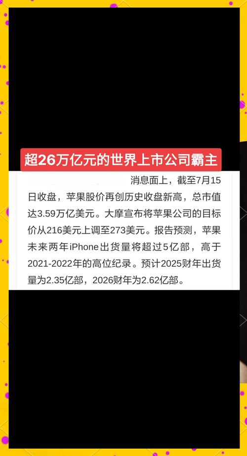 3万亿美元巨头，股价暴跌！一周蒸发超4000亿美元！市场为何“芯”慌？