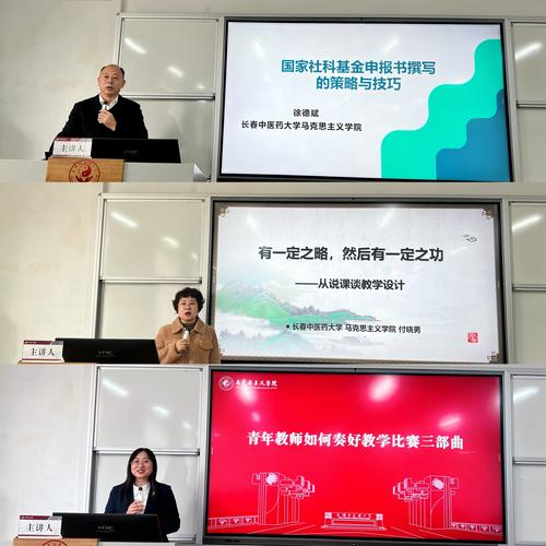 一丹奖基金会与经合组织合作举办欧洲会议，探讨教育实证、创新和创造性思维如何引领教育变革