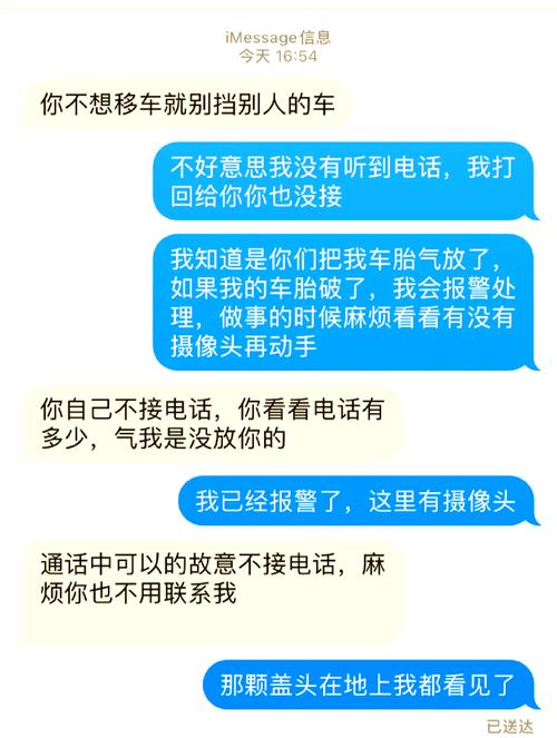 不满小区车辆乱停放，大冶一男子放车胎气被行拘