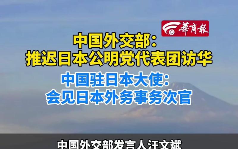 众议院选举落败 石井启一打算辞去日本公明党党首职务_1