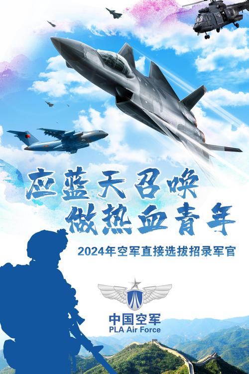 8月19日起，空军招飞体验来了，这样报名→