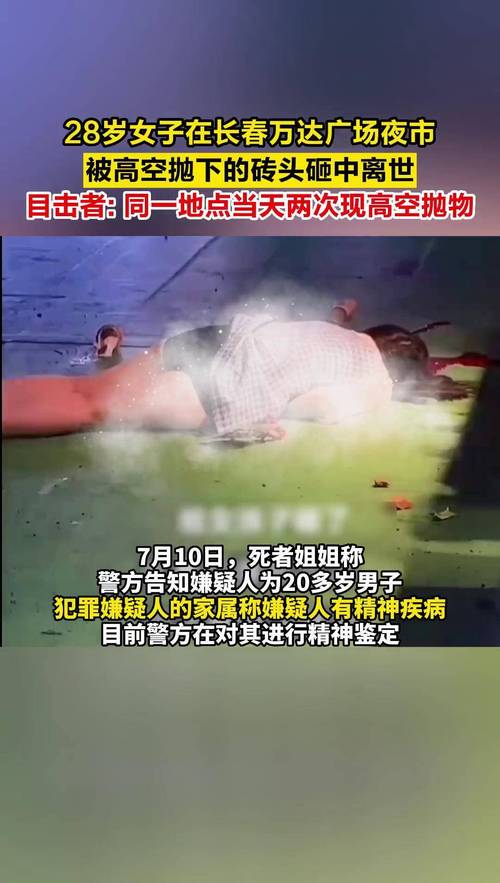 青海格尔木5人蹊跷身亡，家属称曾闻到刺激性气味