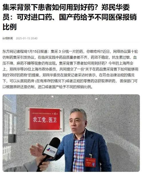 麻药不麻？集采药质量之争背后：业内人士称上游压价越厉害，下游监管部门压力就越大