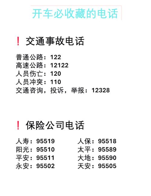 镇干部路遇轿车出事故救出车内5人，一分钟后轿车再遭追尾！获救者送来感谢信