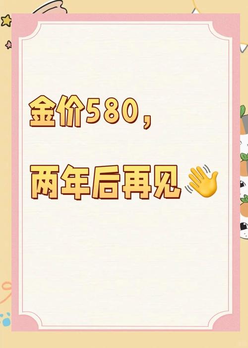 金价每克骤降约20元，私募称短期震荡不改牛市根基，能买吗？