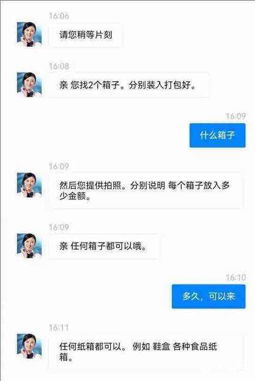 男子花8万元“买”事业编工作被骗，嫌疑人虚构有门路被抓 警方为其挽回全部损失