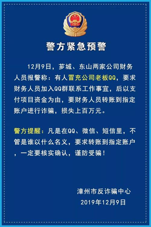 近期涉我公民电信诈骗案件频发，中国驻缅甸大使馆提醒中国公民春节期间加强安全防范