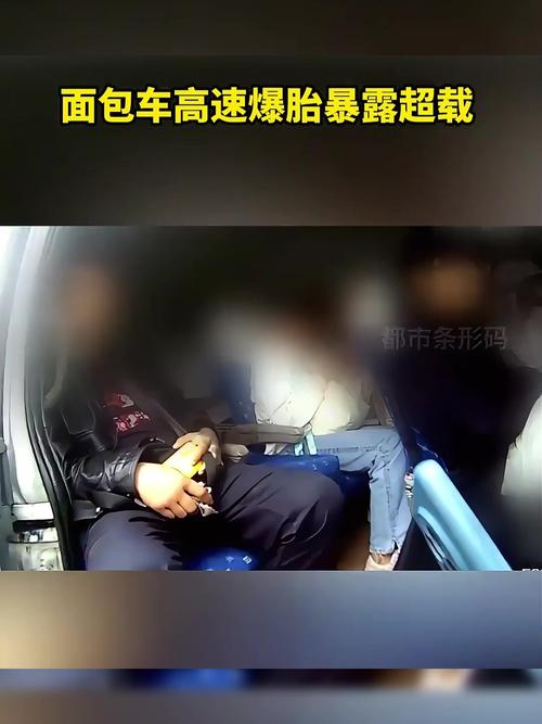 面包车超载要挨罚满车残疾乘客急了，米易交警处理结果令人暖心！