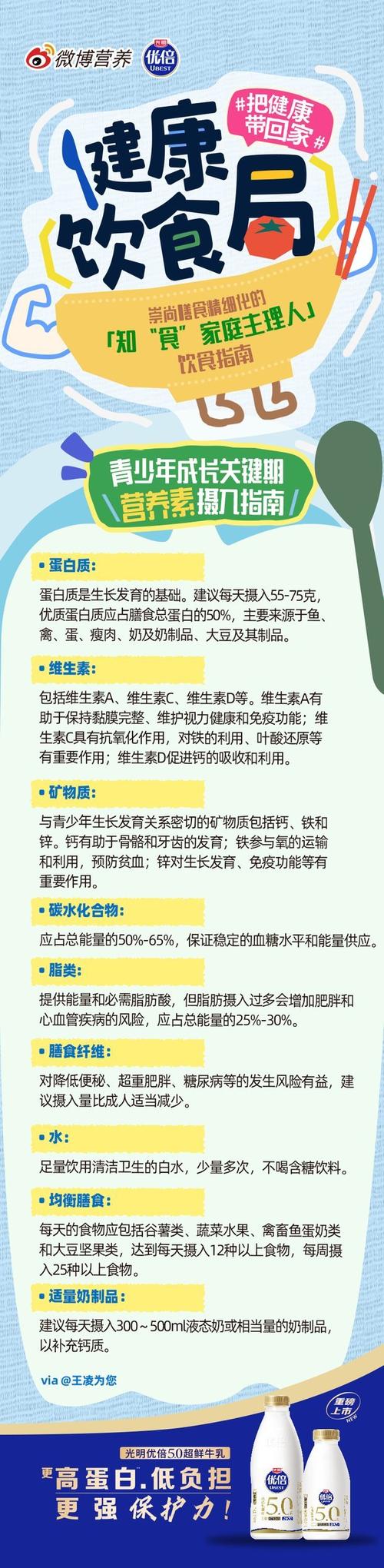 高免牛奶可用于新冠预防和辅助治疗？湖北省科技厅：网传内容违背常识