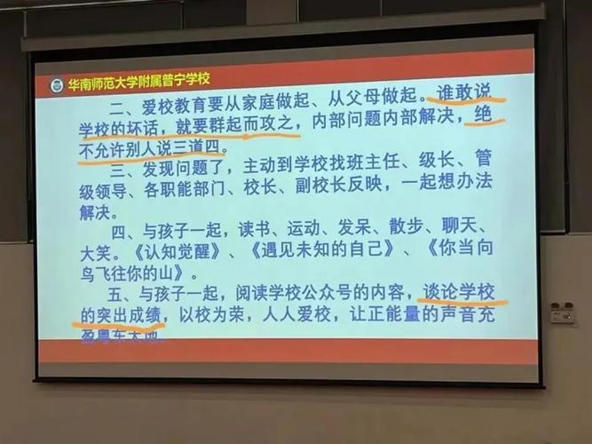 雅安“捐资助学”涉事校长已停职接受调查