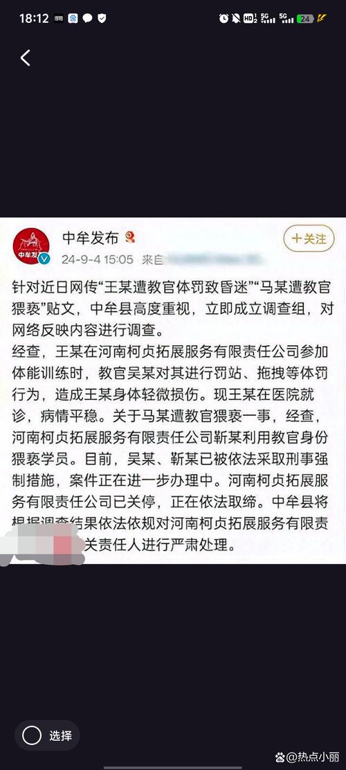 高校女生在图书馆“霸座”还辱骂他人？学校回应：正处理此事，图书馆已有人巡视保证安全