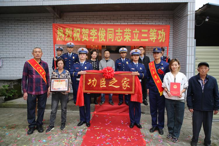 驰援湖南新田火灾表现突出 四川阿坝森林消防三名消防员荣立一等功