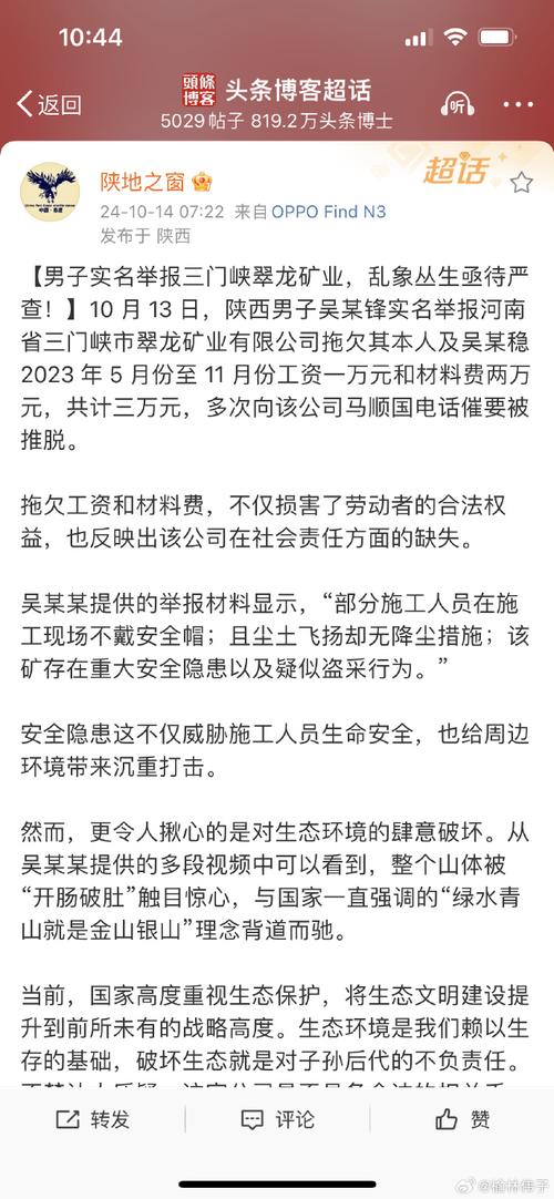 陕西3家企业拖欠71名劳动者137万元工资被通报