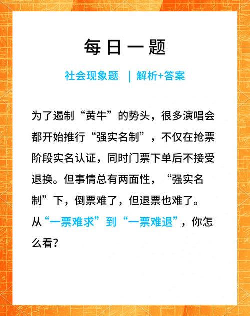 针对“十个勤天演唱会”退票问题，广州天河约谈有关企业