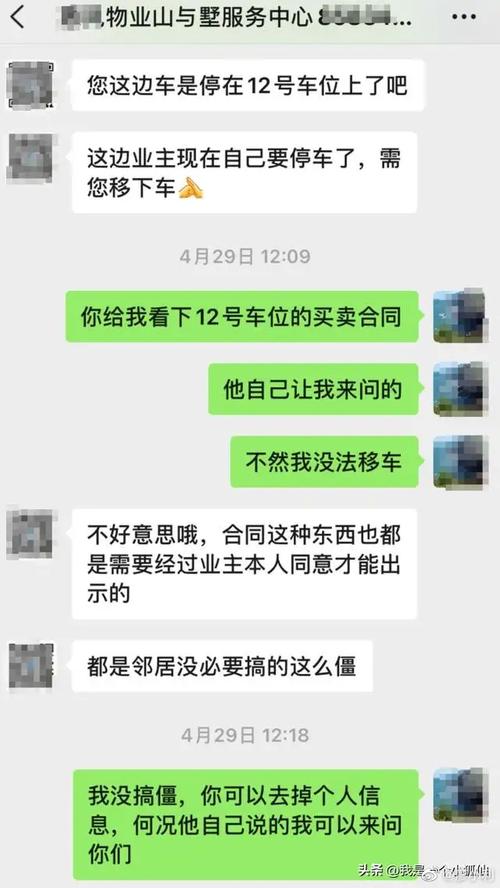 长沙霸占车位事件落幕！双方“对话”次日：车主诚恳致歉，栏杆拆除