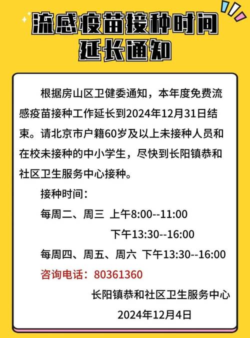 防疫回音壁｜少年宫课程暂停能退费吗？金牛区恢复新冠疫苗接种了吗？最新回应