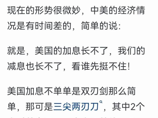 通胀压力下多国加息，土耳其金融“崩盘” 专家：中国有对抗加息潮的“武器”