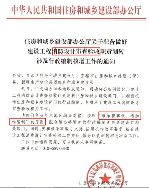 贵阳一小区发生火情致1死 官方通报：系燃放烟花爆竹火星引燃，救援中消防栓无法正常使用