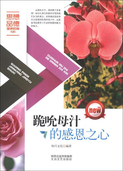 这本书是我的感恩之作｜知名出版人翟德芳带新书《生于1958》来蓉