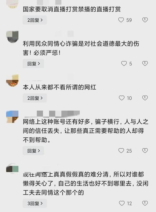 花钱买女性语音骗取受害人信任，这个4人网络诈骗团伙被一锅端！