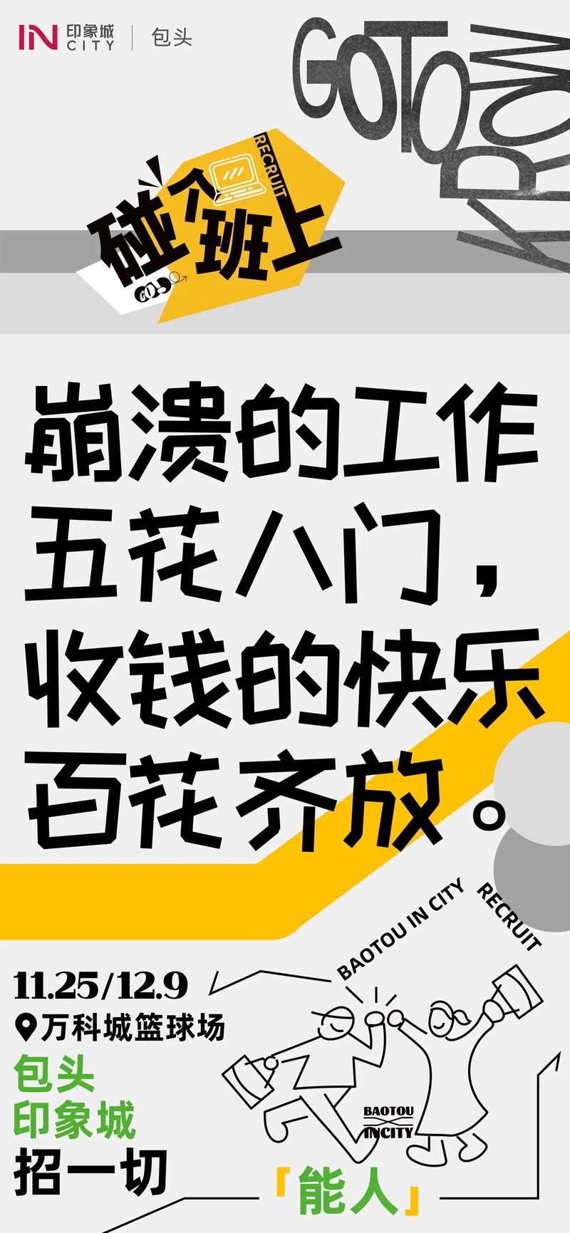 翻倍猛增！现场堆成小山！杭州这里紧急招人，小区保姆都赶来：喊我啊