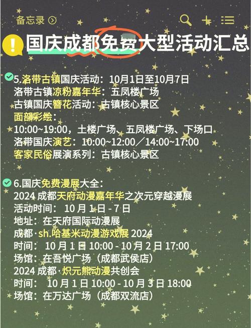 有意思！千名商报小记者播报“国庆耍成都”