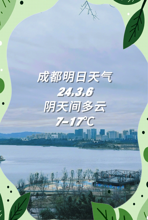 最新：截至21日12时，成都共新增阳性“6+3”