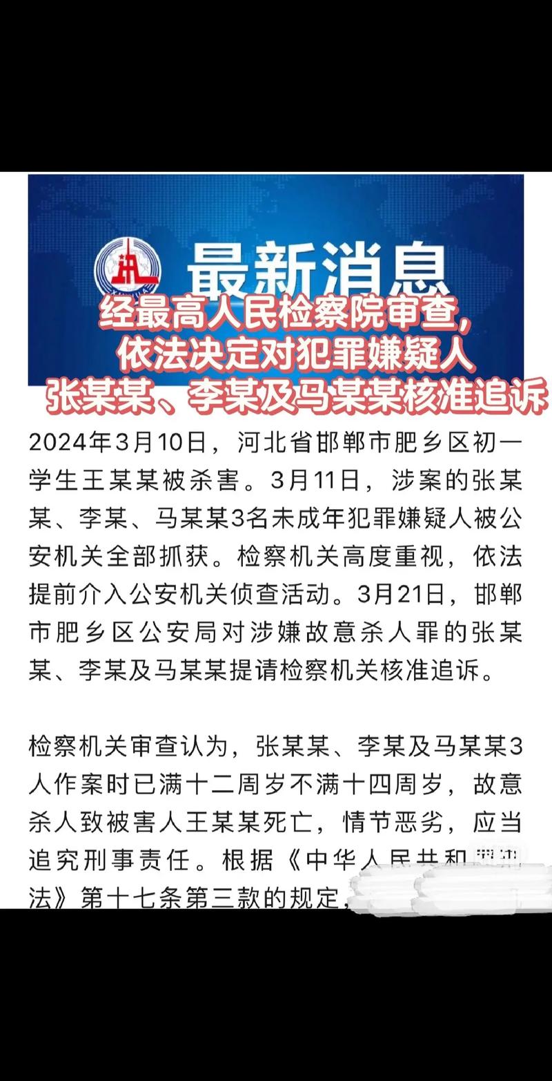 最高检：今年前三季度认罪认罚案件判缓刑的占36.6%