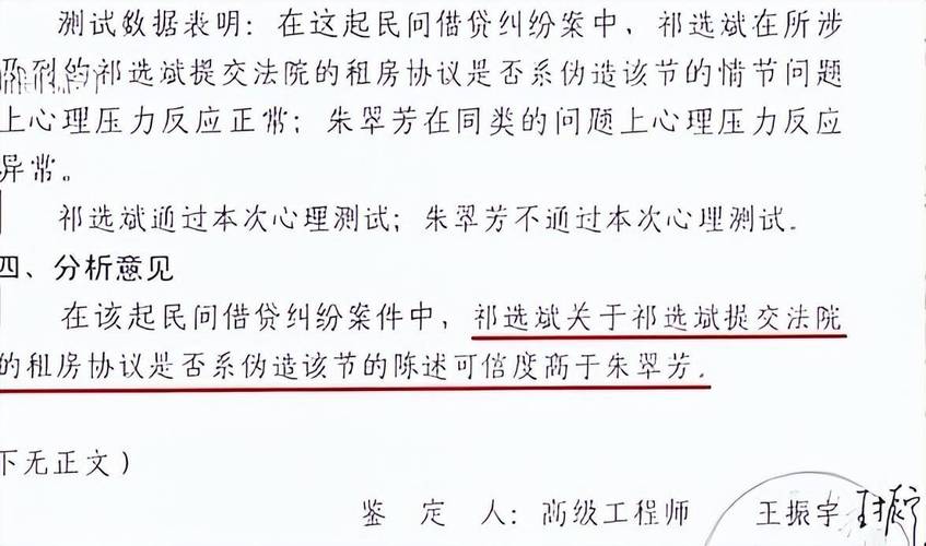 好心减租，租客却欠十多万租金后失联！贵阳大姐：我之前那么信任他