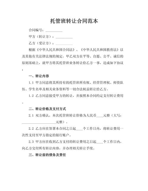 托管业务发新规，托管银行不对托管产品承诺本金及收益