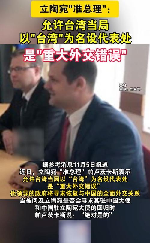 外交部：台湾当局渲染紧张没有任何意义